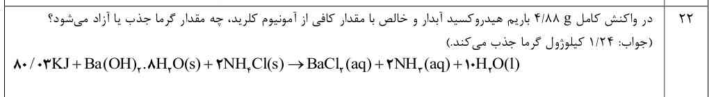 چجوری حل میشه؟