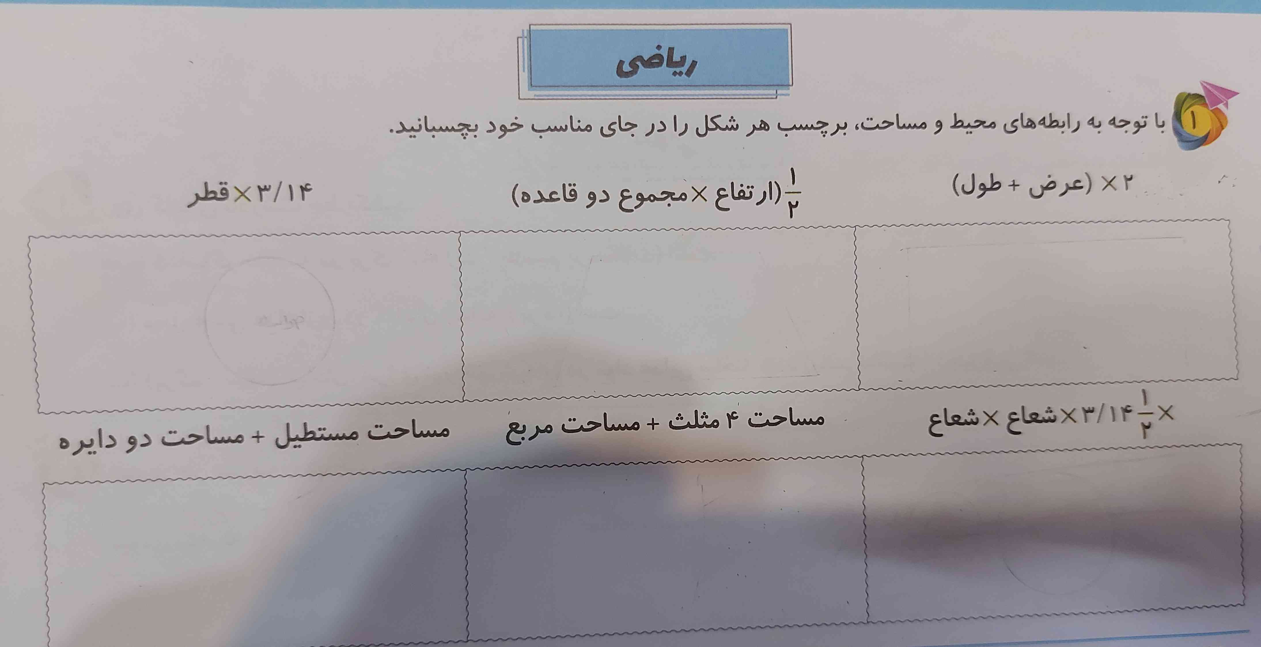 به ده نفر اول معرکه واستیکر بسیار خوب میدم و فالو میکنم فقط زودتر لطفا