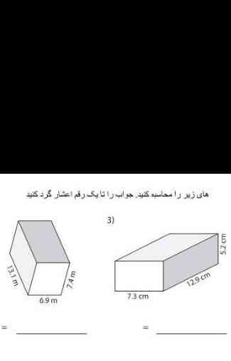 میشه کسی جواب اینو بگه?