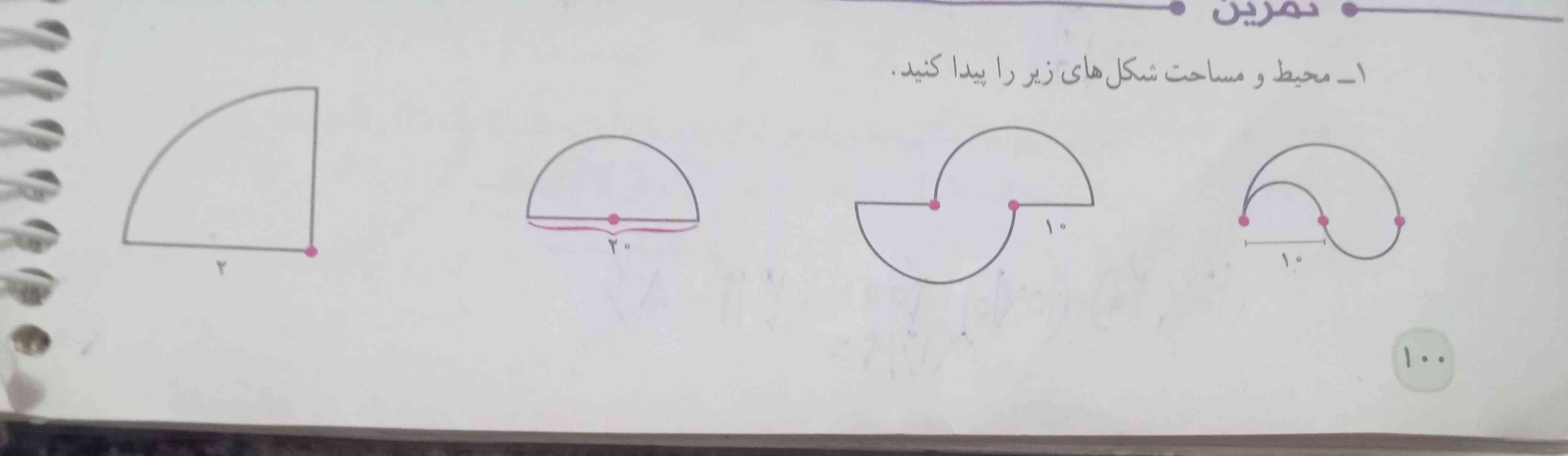 تروخدا از گوگل نباشه معرکه داره ؟؟