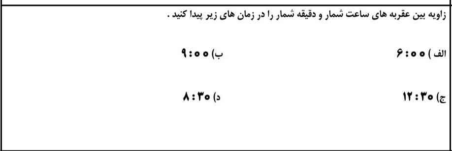 بچها ها عجلهههه دارم هرکی میدونه تورو خدا بگه هم معرکه میدم هم فالو میکنم 