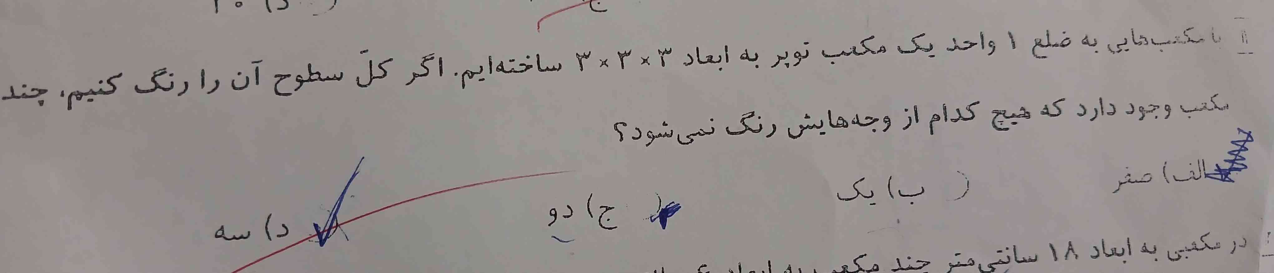 سلام و علیک دوزتان کمک، توضیحم بدین:/