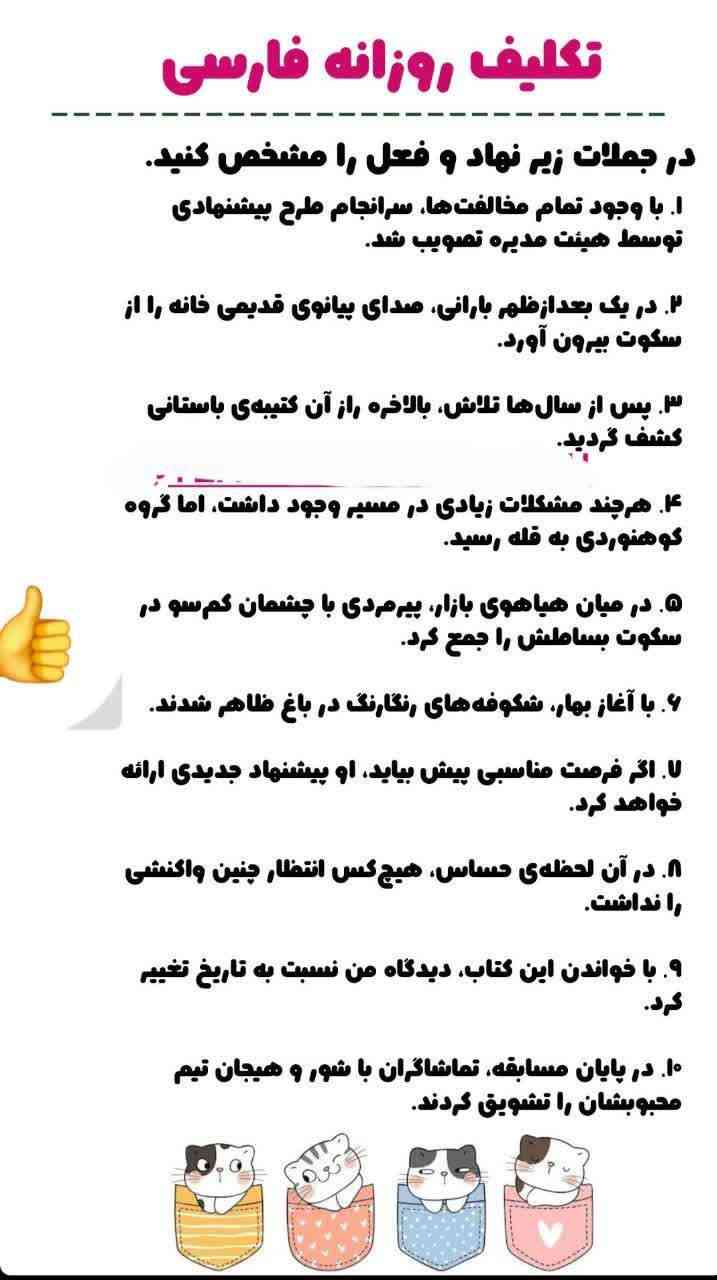 معرکه میدم جواب لطفاً ؟