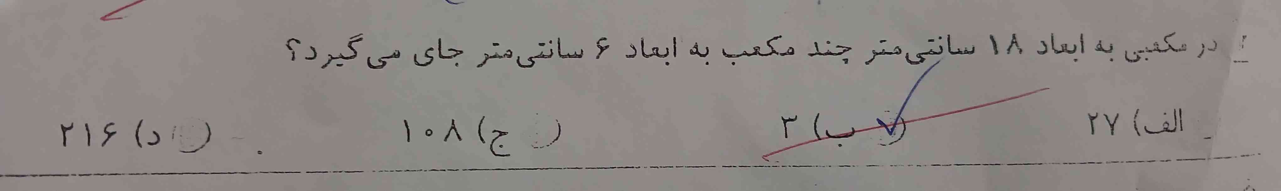 هام.. اینم کمک:|