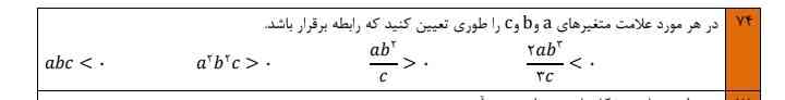 من پاسخ این سوال را از هوش مصنوعی میخوام مچکرم؟