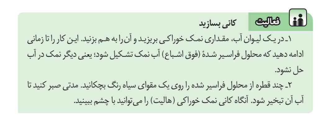 جواب فعالیت بگین... لطفا ؟
سوال فیکه ننه ... اونی که منو گزارش میکنه مرض داری بصیک پلشت 
حوصلم سر رفته بیاین بحرفیم ؟