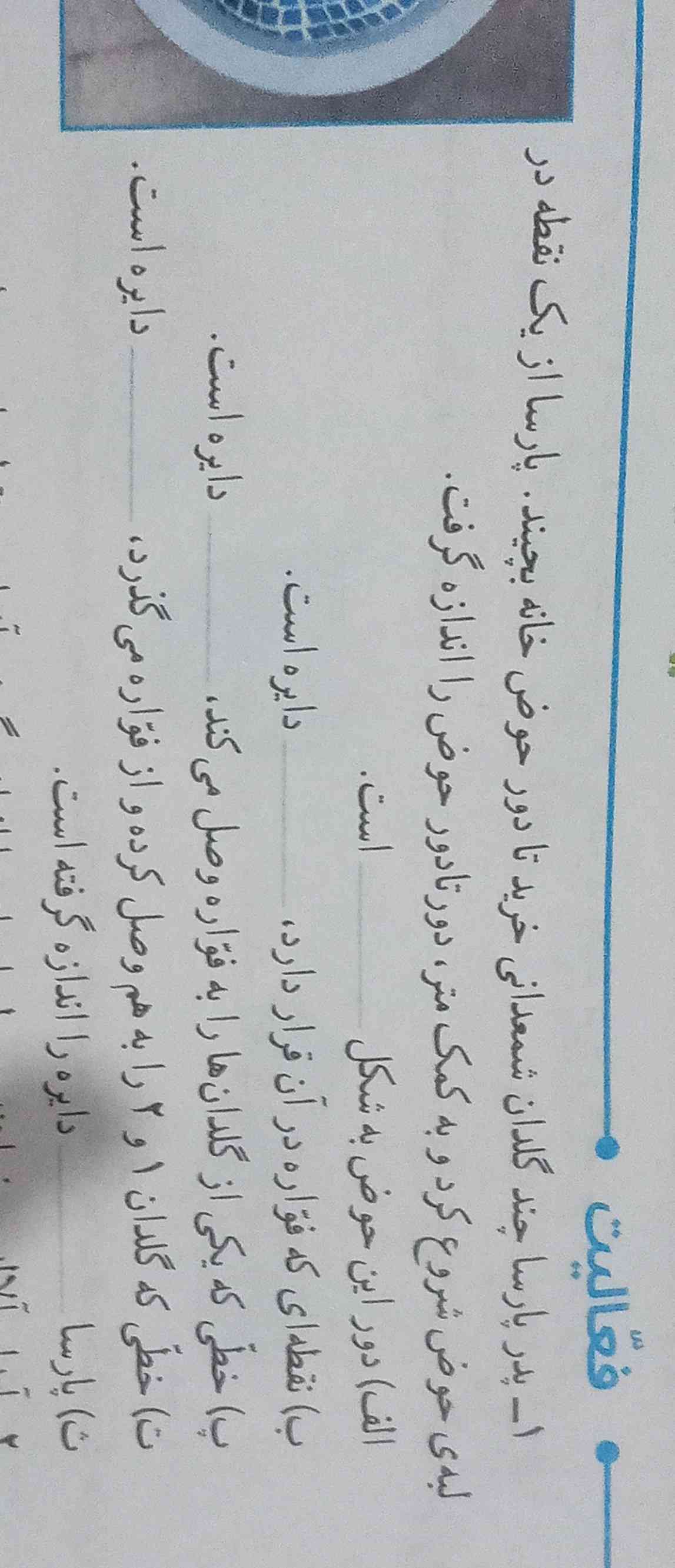 لطفا جواب بدین هوش مصنوعی لطفا برام توضزح و جوابو بده ،؟؟