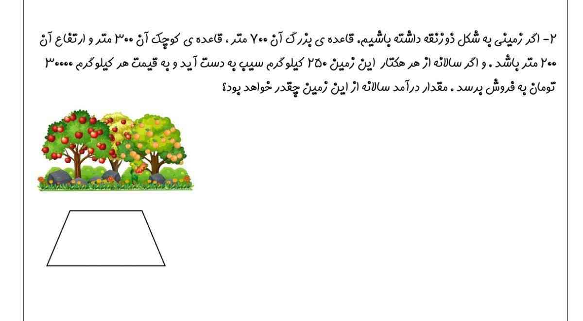 ترو خدا جواب بدید معرکه میدم فالو هم میکنم