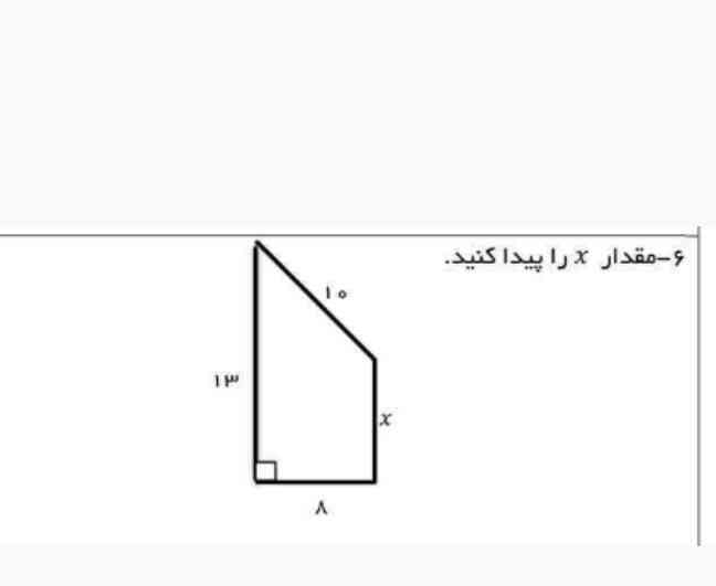 لطفاً حلش کنید گیجم کرده ممنون؟؟؟