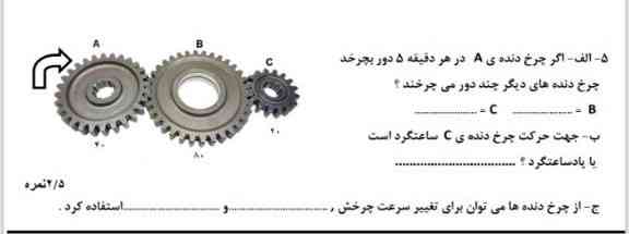 لطفا جواب بدید؟.؟؟؟؟
