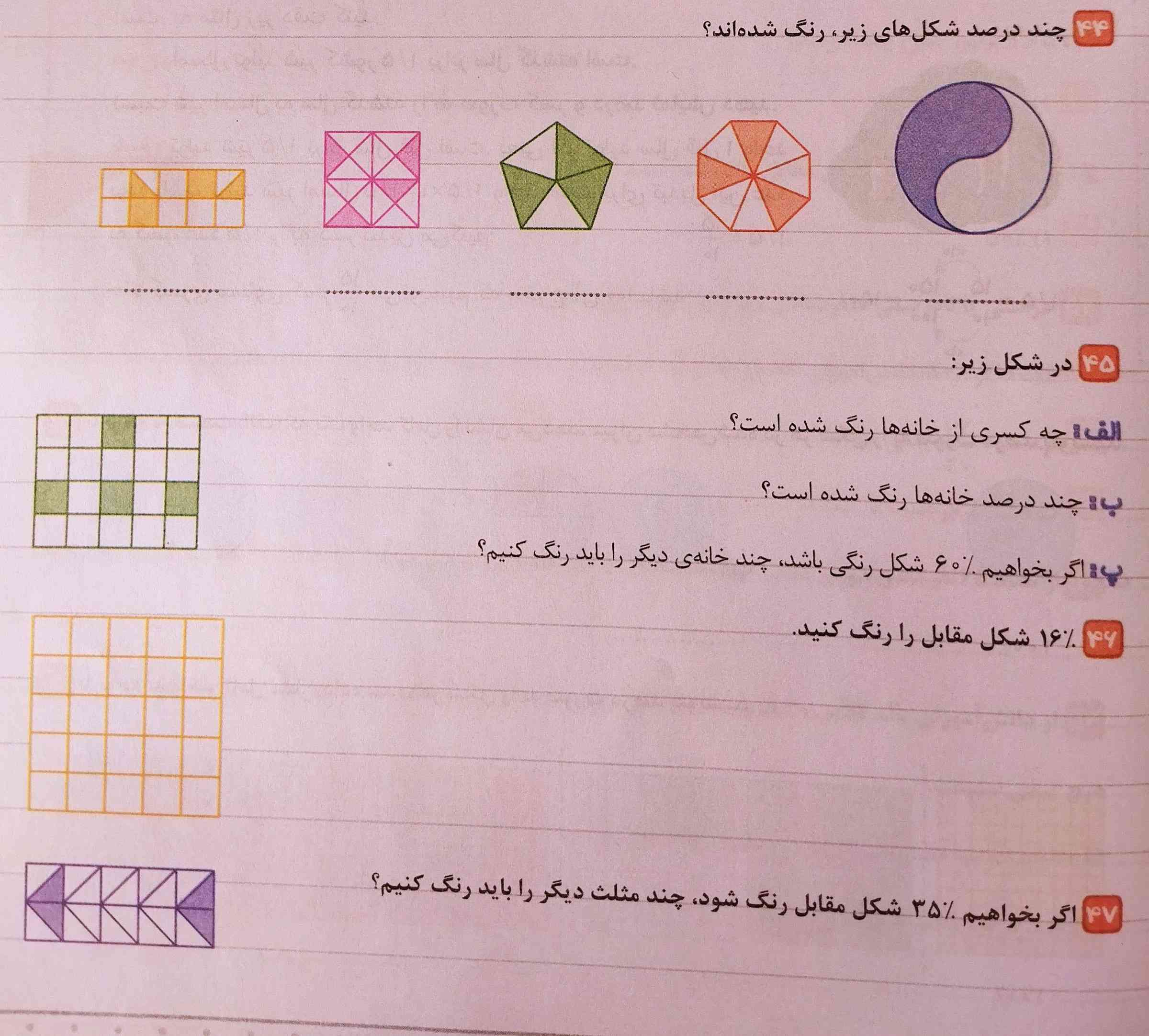 لطفا پاسخ بدید قول میدم معرکه توپ بدم ؟
؟