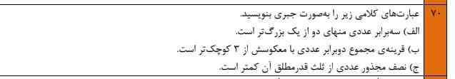 سلام من جواب آیت سوال رل از هوش مصنوعی میخوام ؟ممنون ؟