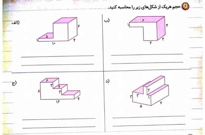 تورو خدا معرکه میدم؟