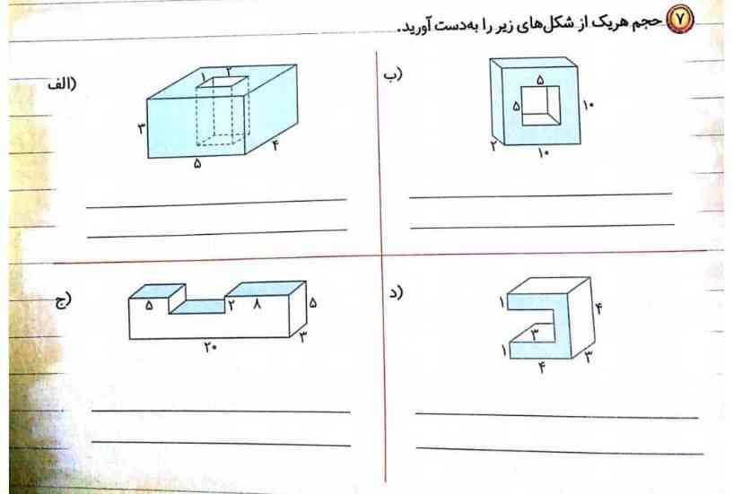 توروخدا معرکه میدم ؟