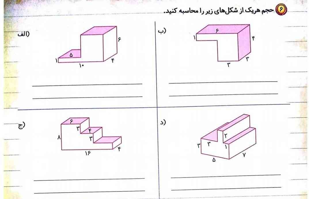 معرکه میدیم؟؟؟؟