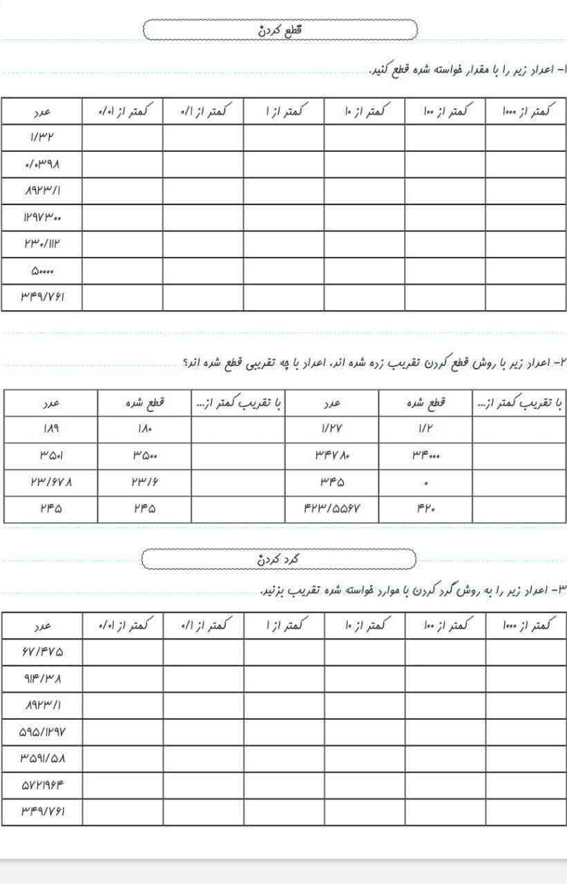 جواب میدین معرکه هم یادم نمیره؟