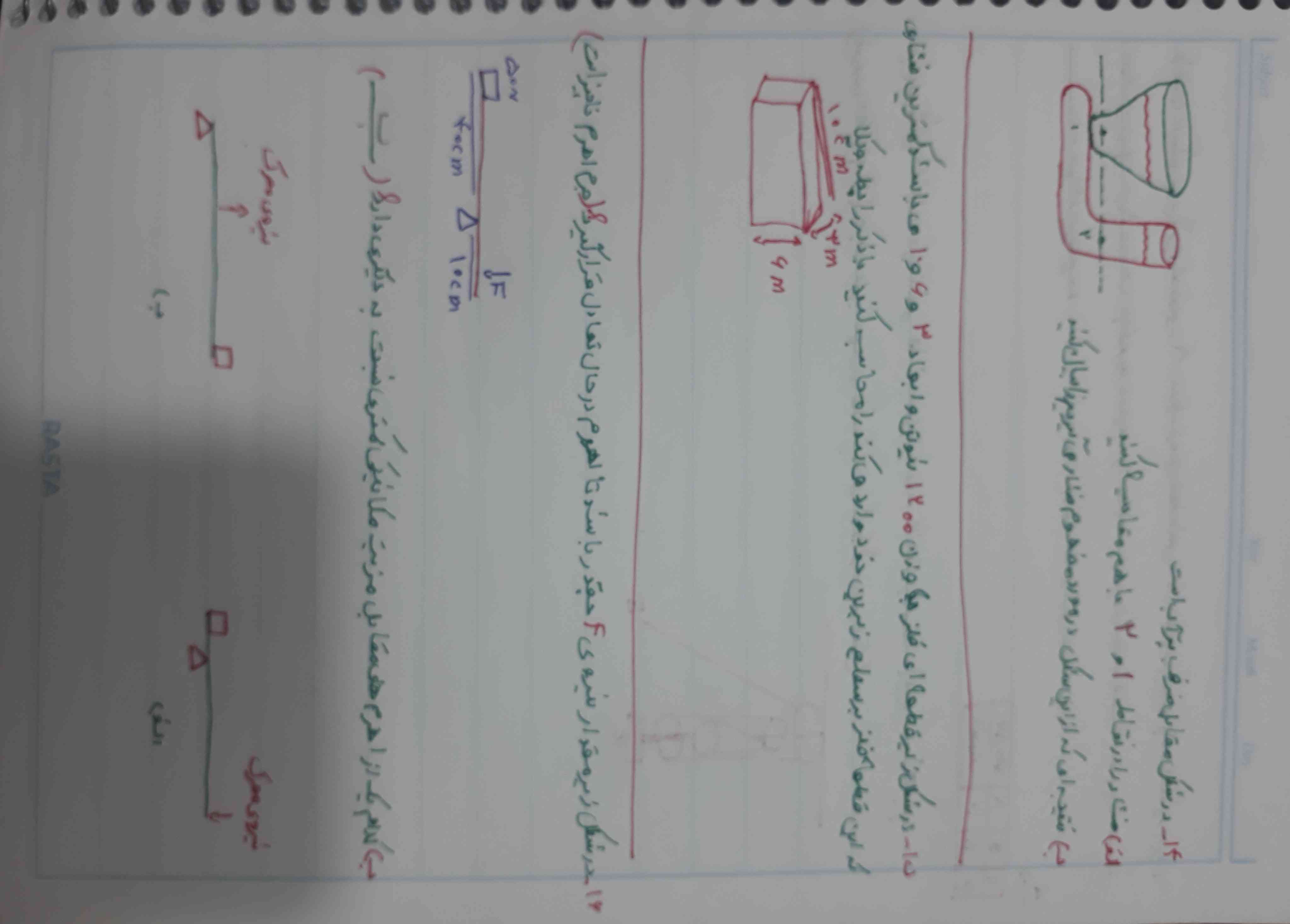 به هرکب که این سوال رو حل کنه تاج میدم؟