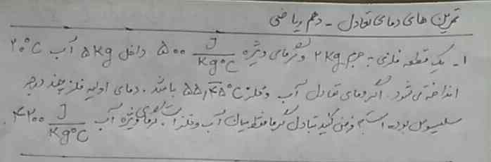 لطفا بهم‌جواب میدی؟؟