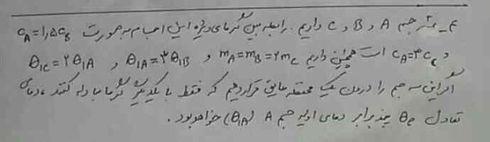 لطفا جواب میدی؟؟؟