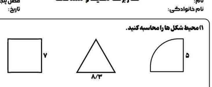 بچه ها یک کمکی بکنید تورو خدا ؟؟