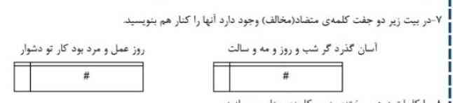 جواب بدید فالو میکنم؟