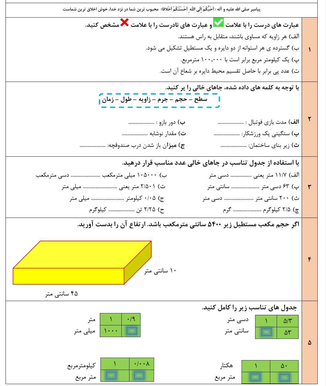 هوش مصنوعی جواب بده؟