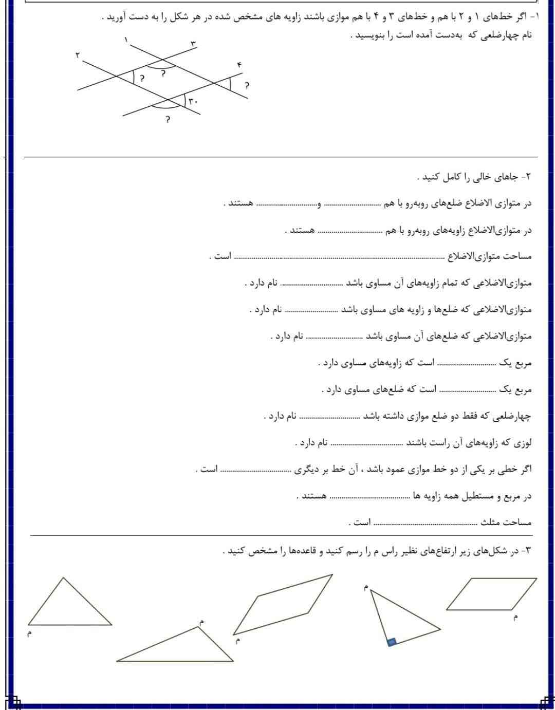 میشه حل کنید به نفر اول و دوم معرکه میدم؟