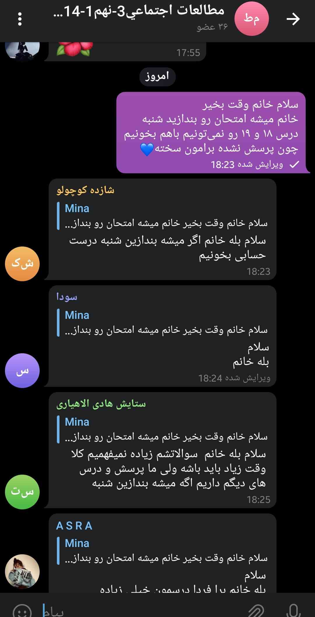 وقتی همه جمع شدید که امتحان کنسل بشه 
و معلم خودش رو به رگ لج زده جواب نمی‌ده
و بچه ها شمارش رو پیدا میکنم و بهش می‌خوان زنگ بزنن
و بعضی از بچه ها دارن درس میخونن
وضعیت عالیه؟