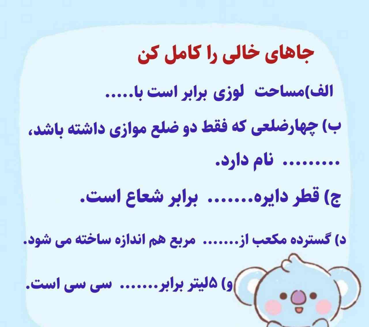 این هم ادامه همون نمونه سواله ؟