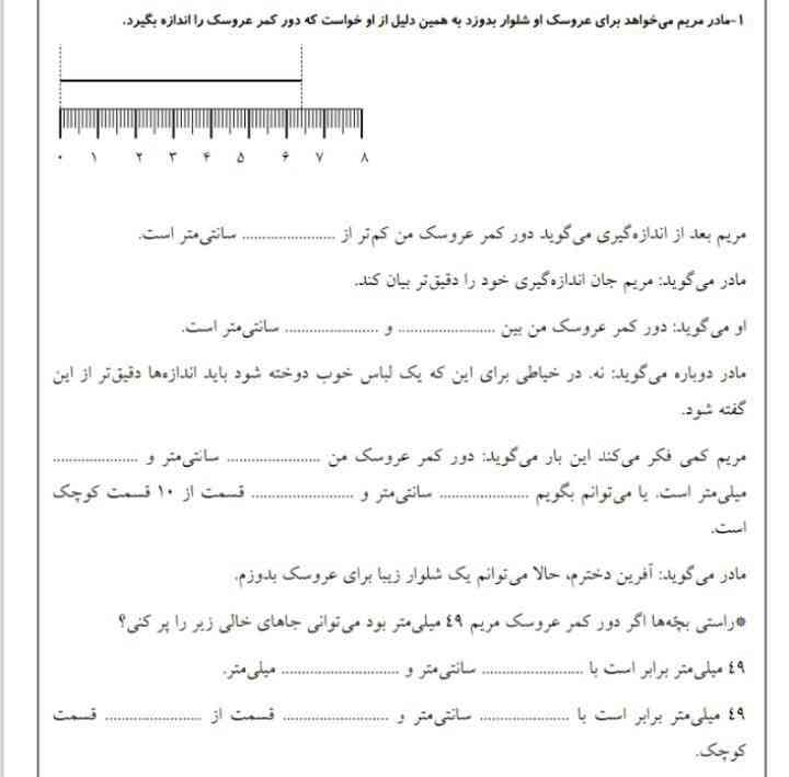 سلام لطفا حل کنین فالو و معرکه یادم نمیرع تاج هم دارم؟