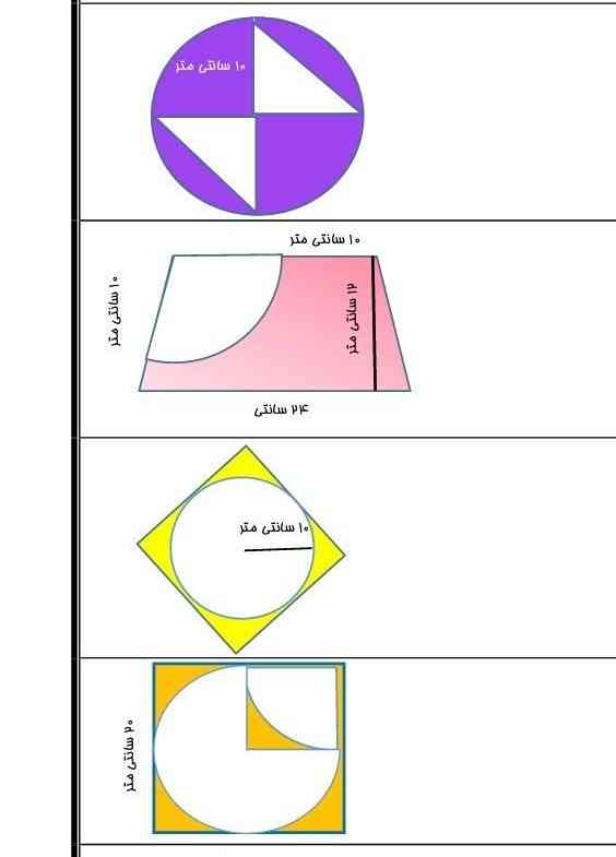 معرکه خواهد داشت ؟