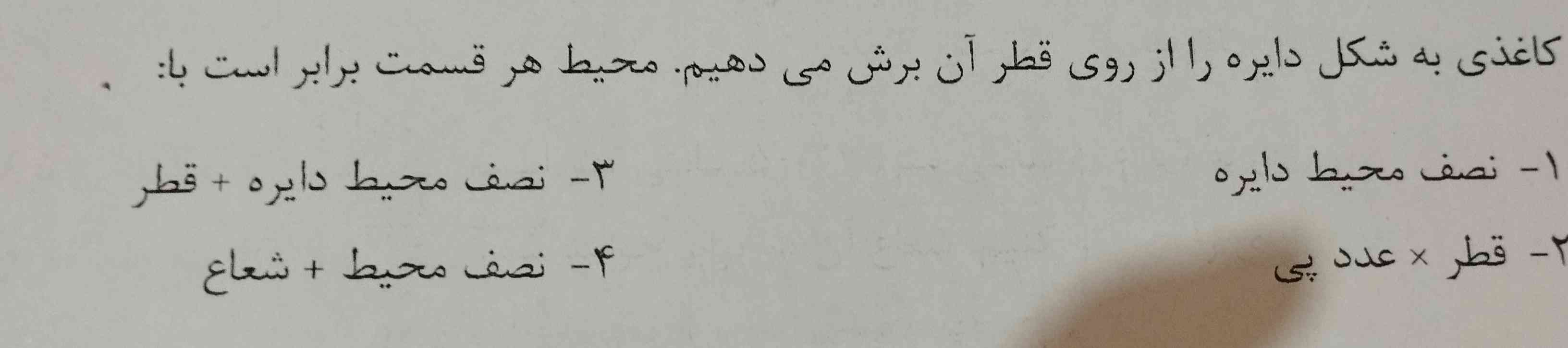 لطفاً زود حل کنید?