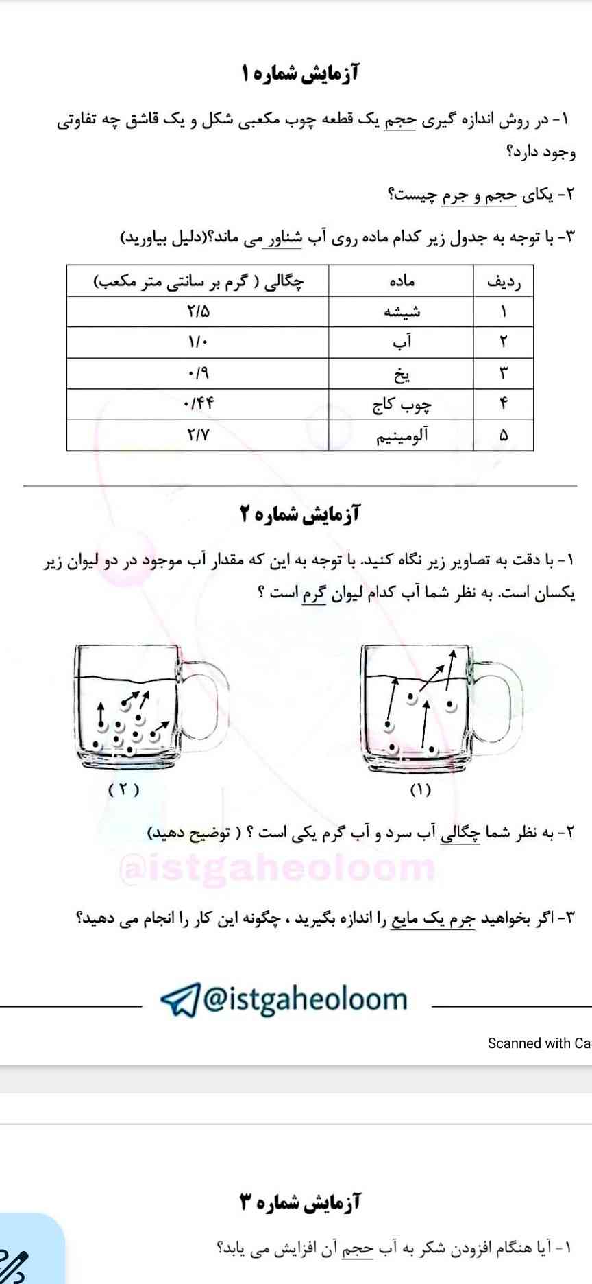 لطفا حل کنبد 
معرکه می دم
؟