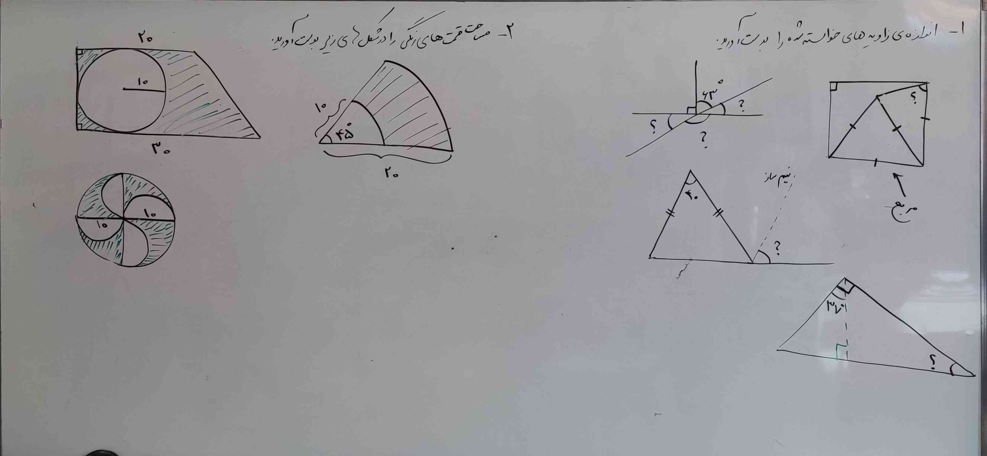 معرکه یادم نمیره دوستان لطفا حل کنید تو رو خدا ممنون جان خودتون ؟💙❤️؟