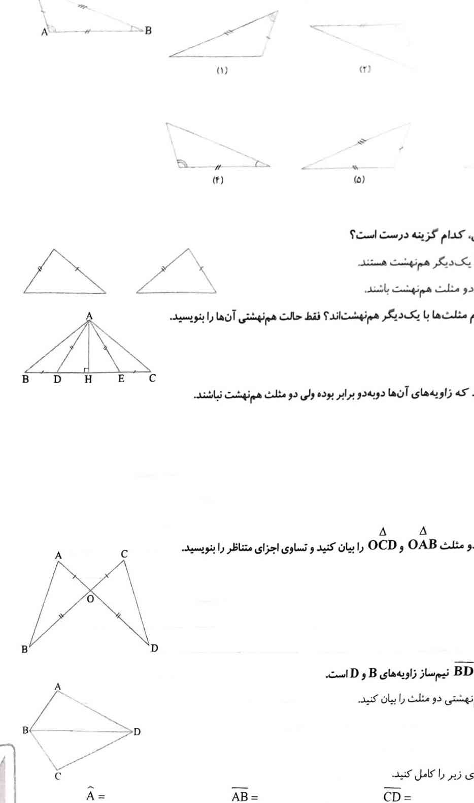 هوش مصنوعی میتونی حل کن با زود بدو منتظرم 😂؟
امین بیا اینجا 
منتظرم؟