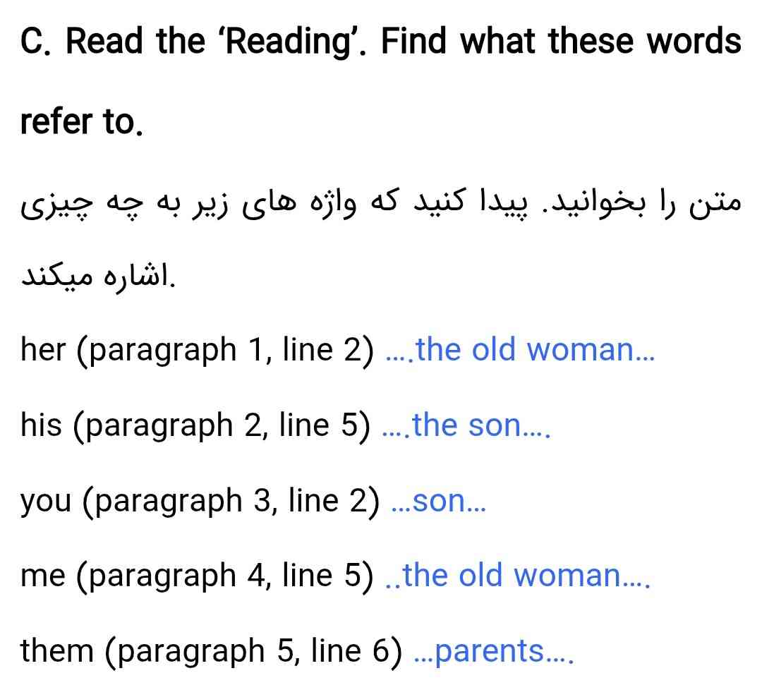 صفحه ۲۶ انگليسى دوازدهم سئوال c چرا براى پاسخ اين سئوال درمورد هاى ۱و۲و۴ از the استفاده مى كنيم ولى براى son و parents از the استفاده نمی كنيم؟