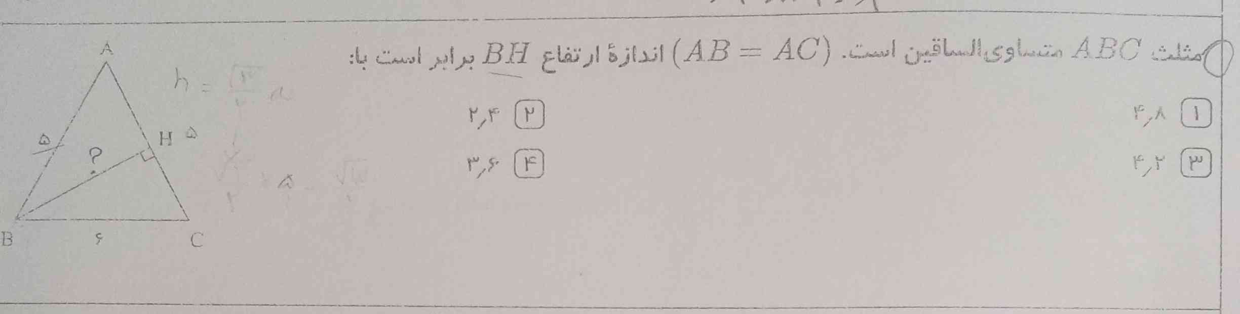 هر کی جواب بده تاج میدم