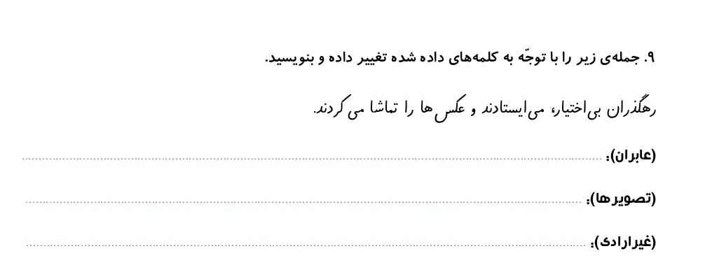 جواب بده معرکه میدم؟