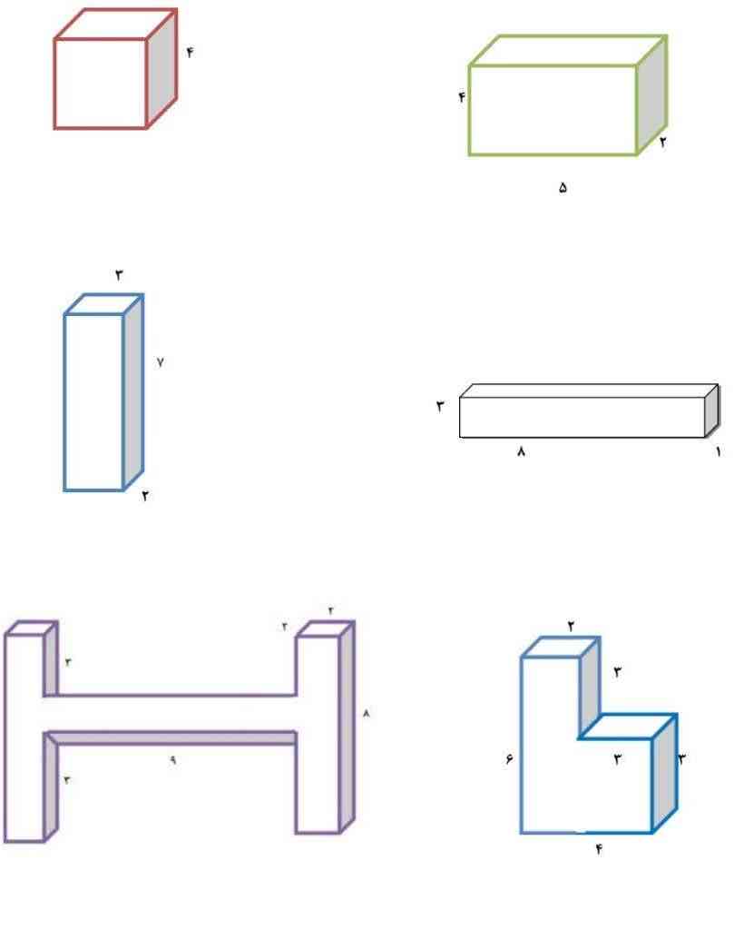 حجم شکل های زیر را بدست آورید؟