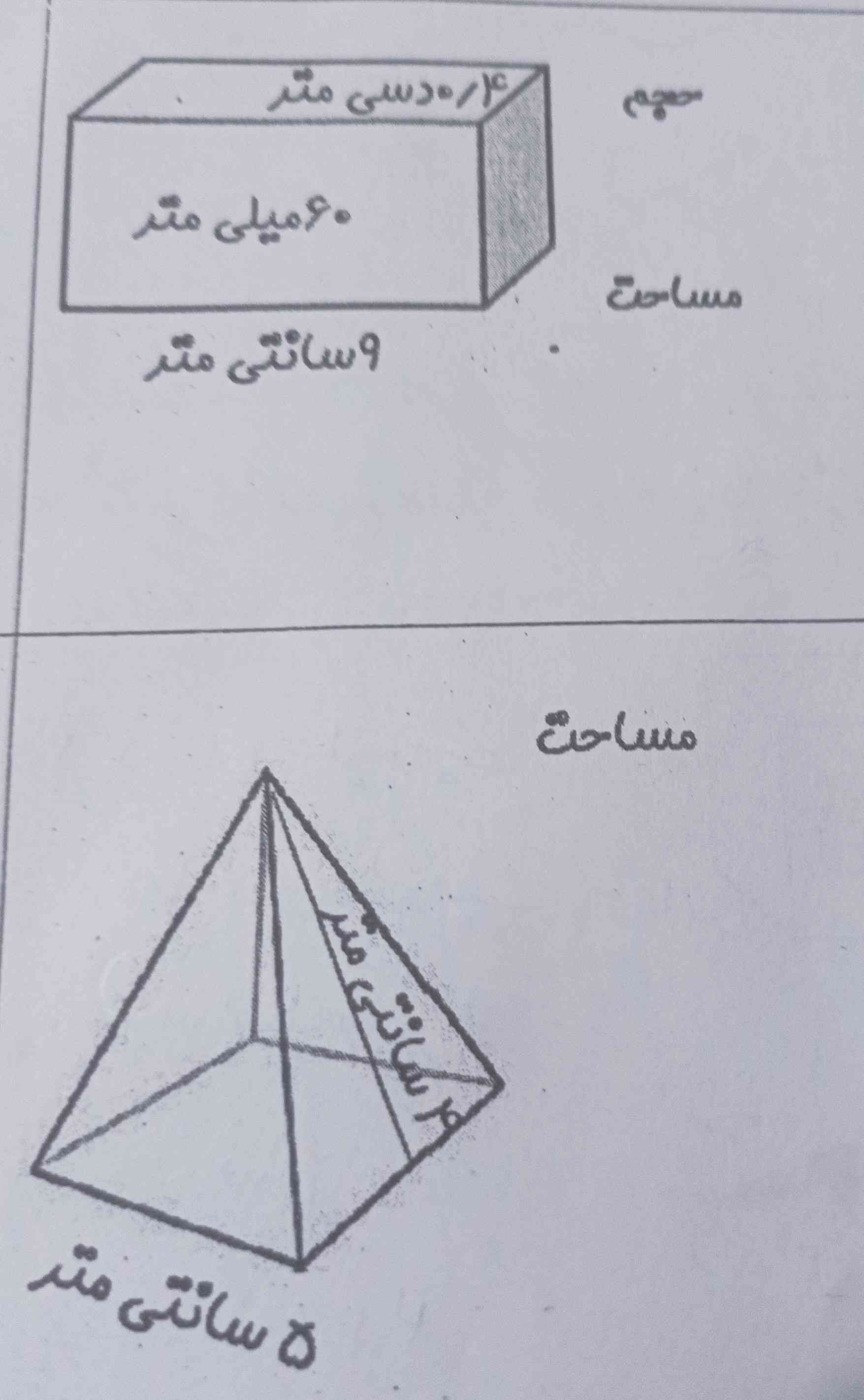 ممنون میشم ؟