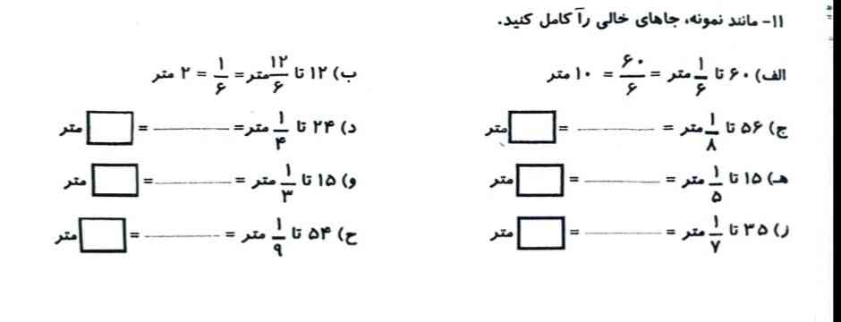 سلام
جوابش چیه ؟؟