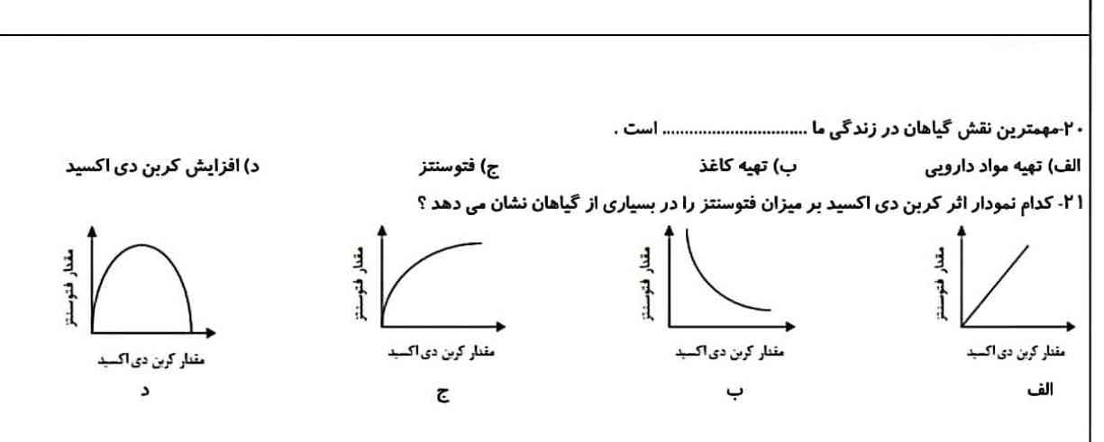 لطفاً جواب بدید 