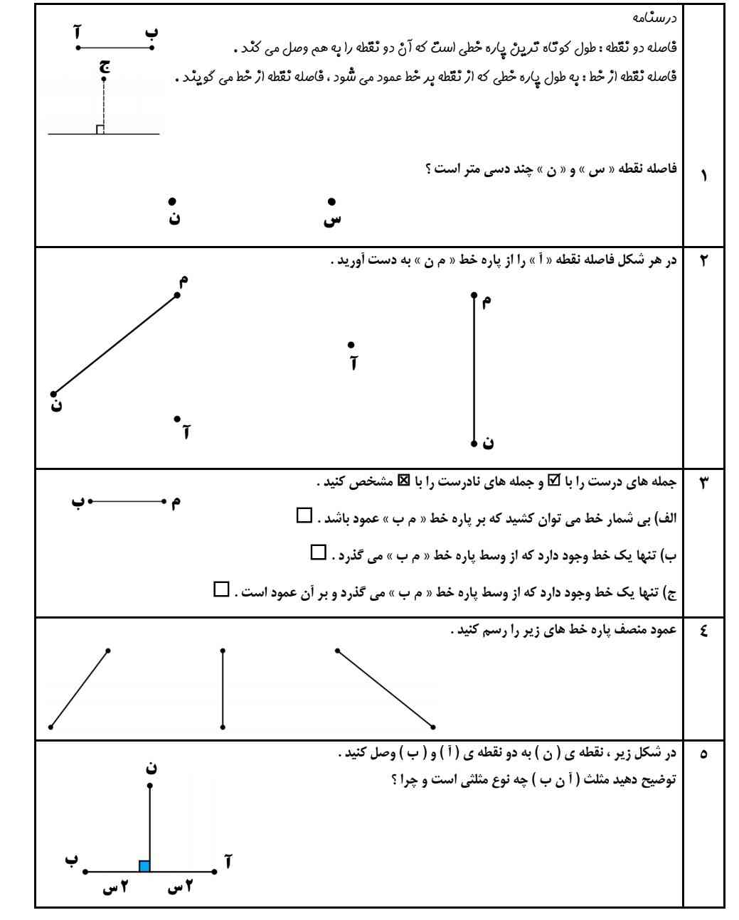 به دو نفر اولی که جواب بدن  فالو و معرکه میدم ؟