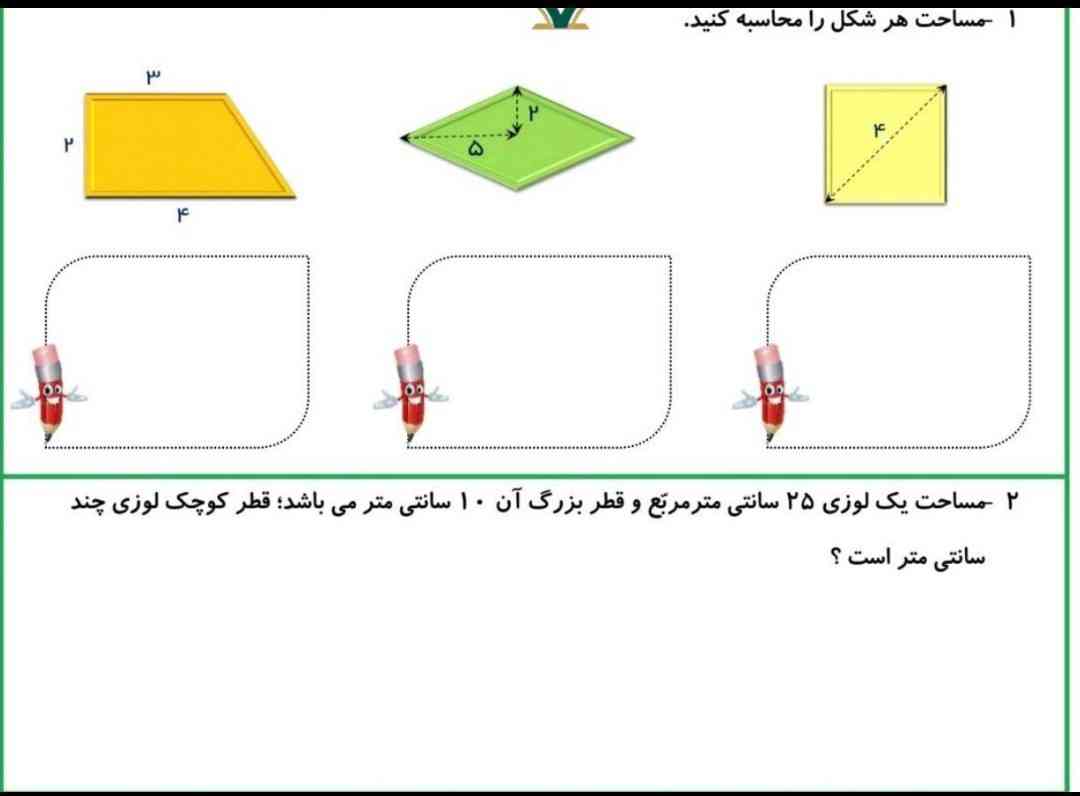 بچه ها اگه جواب بدید مرکه میدم ترو خدا جواب بدید؟