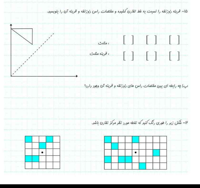 حل کنید لطفاً ؟