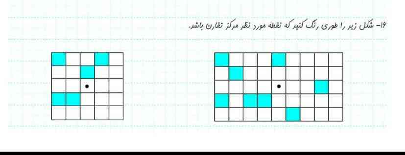 لطفاً حل کنید ؟ معرکه میدم؟؟