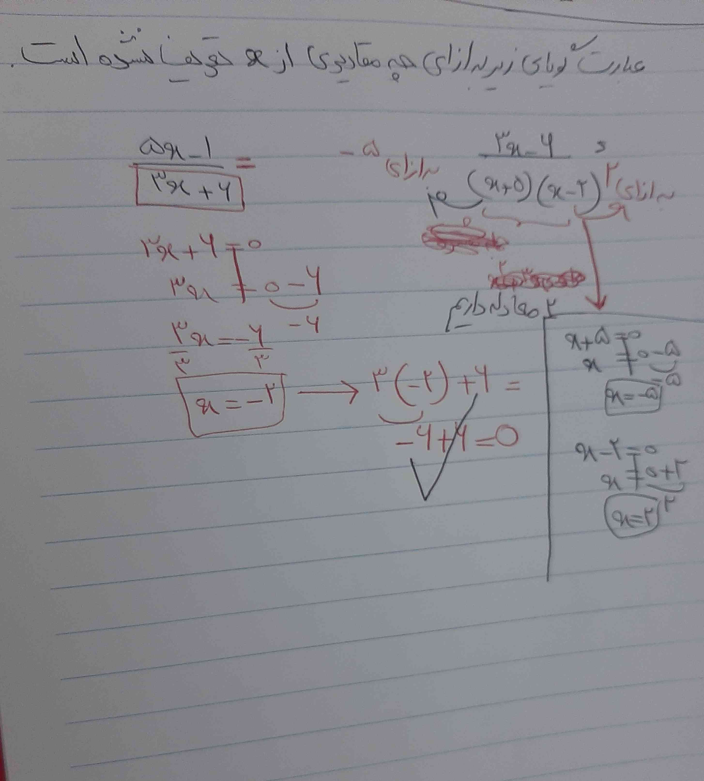 متوسل کاش ی پی وی میدادی اینجوری پرسان شلوغ میشه ؟