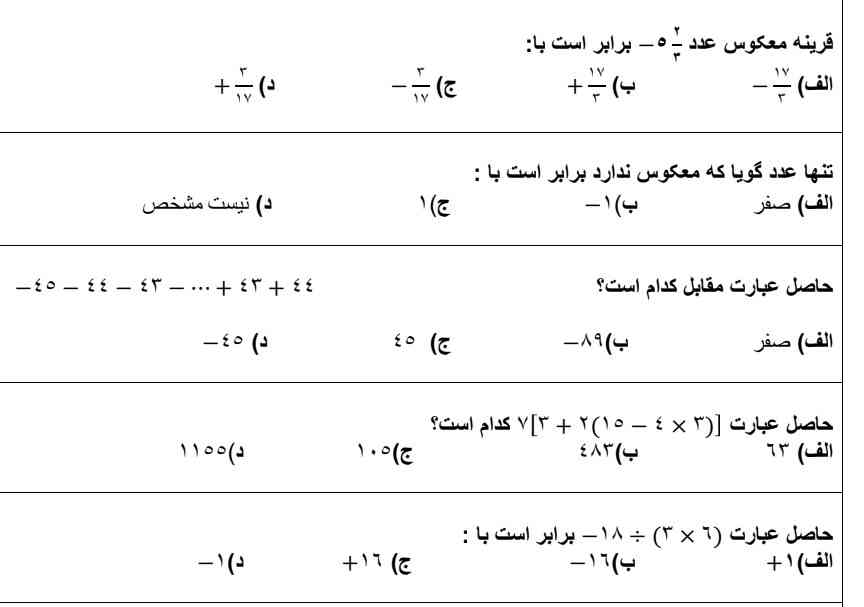 هر کی حل کنه تاج میدم😉