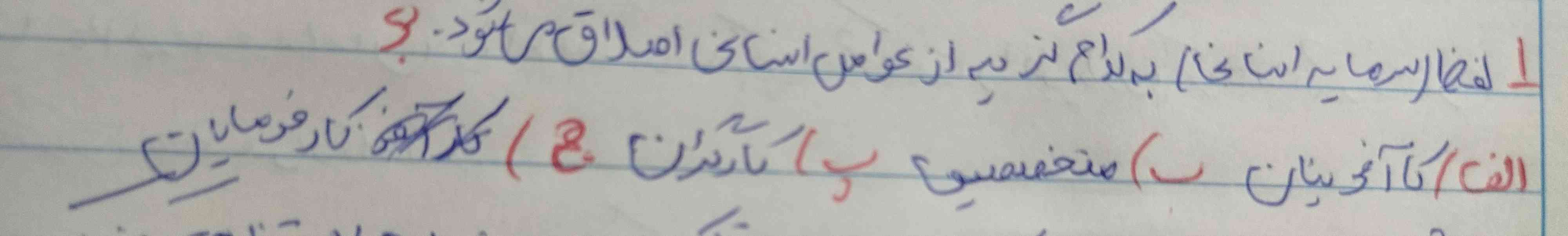 میشه یکی‌این رو جواب بده سریع لطفااا زود 
معرکه میدم
هوش مصنوعی کمکم کن 