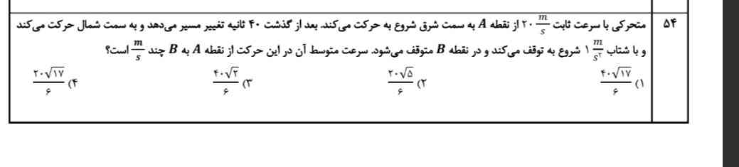 هرکس  جواب رو با توضیحات بگه ممنون میشم 
(تاج میدم)